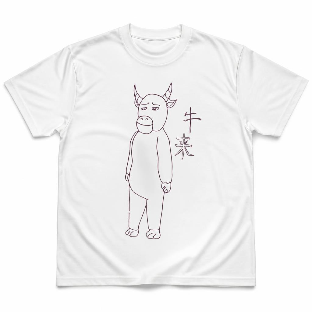 Summer Clothing Drawing - Niu Lai Drawing Men T 셔츠